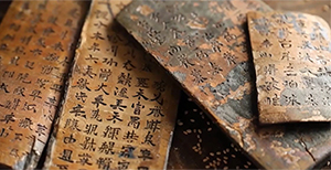 Iodine and Ancient Chinese